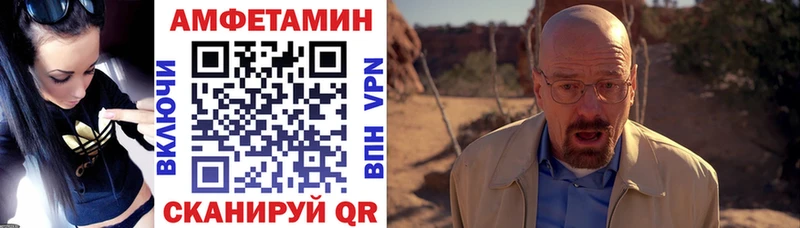 Купить где  Приозерск  АМФ VHQ 