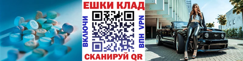 Купить  Приозерск  Экстази Punisher 