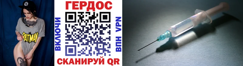 ГЕРОИН Heroin  Купить  Приозерск 