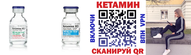 Кетамин ketamine  Купить  Приозерск 