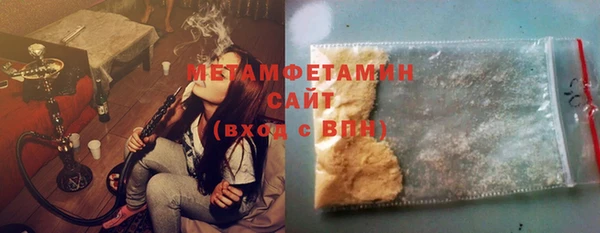 герыч Куйбышев