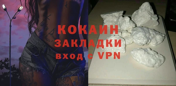 герыч Куйбышев