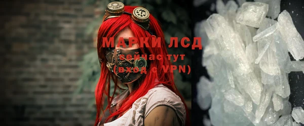 герыч Куйбышев