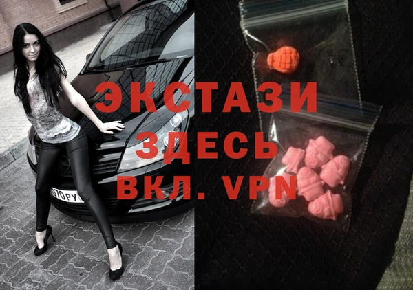 герыч Куйбышев