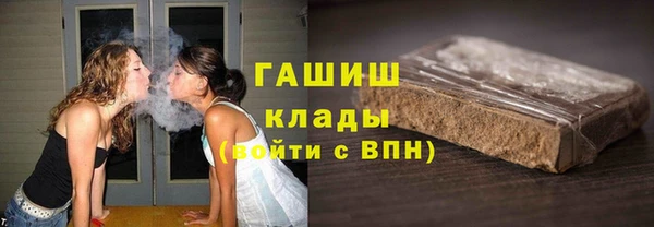 герыч Куйбышев