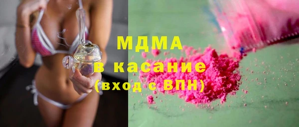 герыч Куйбышев