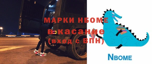 марки nbome Кукмор