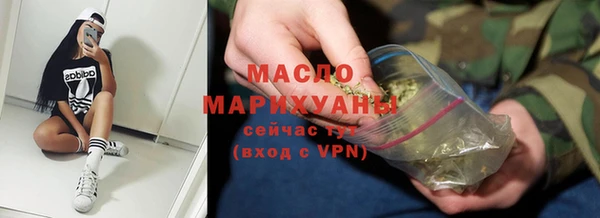 герыч Куйбышев