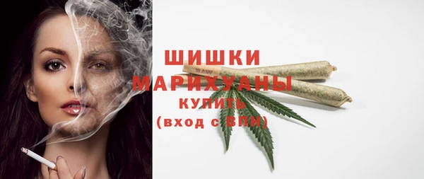 герыч Куйбышев