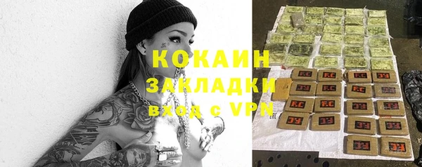 кокаин перу Кулебаки