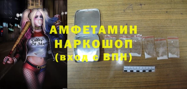 кокаин перу Кулебаки