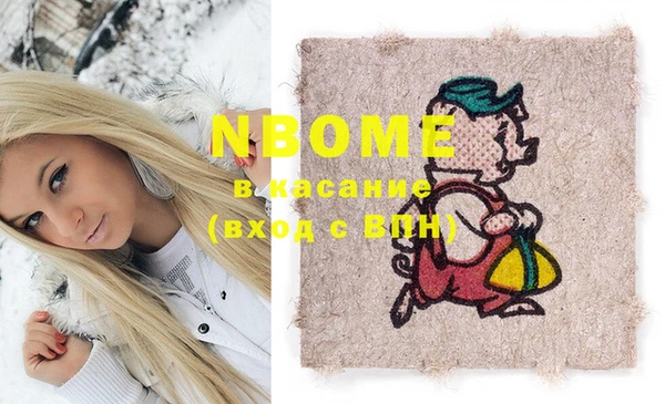 марки nbome Кукмор