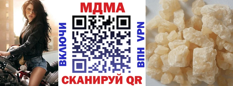 Купить где  Приозерск  MDMA молли 