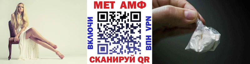 Метамфетамин винт  Купить  Приозерск 