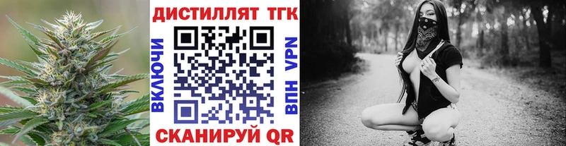 Купить закладки  Приозерск  Дистиллят ТГК концентрат 